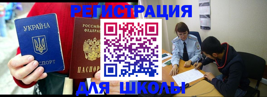 временная регистрация надежно в Пестово